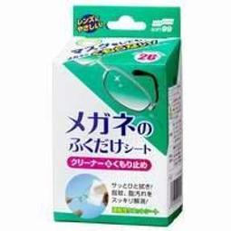SOFT99 眼鏡清潔防霧濕巾 Z153 歷史價格詳細信息