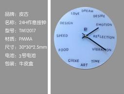 創意diy藝術插花玩具兒童益智拼插仿真花朵積木女孩手工裝飾 歷史價格詳細信息