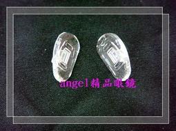 眼鏡 卡式 矽膠鼻墊 鼻墊 軟鼻墊 眼鏡鼻墊 防滑 矽膠 鏡架 眼鏡 鏡框 買5送1 軟墊 鼻墊 鼻托 新莊 歷史價格詳細信息