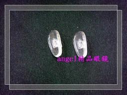 眼鏡 卡式 矽膠鼻墊 鼻墊 軟鼻墊 眼鏡鼻墊 防滑 矽膠 鏡架 眼鏡 鏡框 買5送1 軟墊 鼻墊 鼻托 新莊 歷史價格詳細信息
