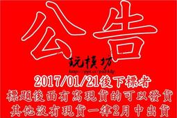 《玩坊》名偵大賽【桌弄正版桌遊】 歷史價格詳細信息