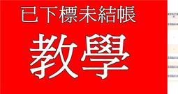 勿下標缼貨TATUNG大同電漿電視P42BSMH LJ44-00092C電源板 歷史價格詳細信息