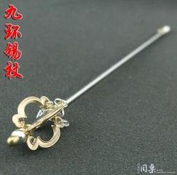 現貨西遊記之花果山多元智能魔方邏輯策略數學思維親子兒童益智桌遊戲 歷史價格詳細信息