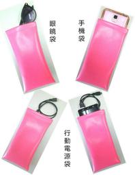 眼鏡零配件--眼鏡袋 (眼鏡拉袋)--批發專區 (5打12個共60個) 歷史價格詳細信息