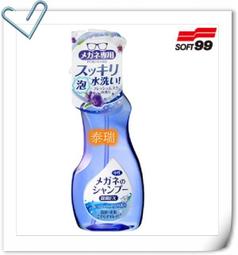 SOFT99 眼鏡洗淨劑(散裝單粒包) 買20粒以上送塑膠杯袋一個 歷史價格詳細信息