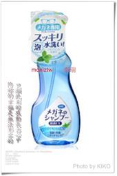 SOFT99 眼鏡洗淨劑(散裝單粒包) 買20粒以上送塑膠杯袋一個 歷史價格詳細信息