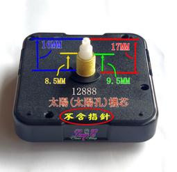 太陽靜音機芯 螺牙7mm 短管 附電池 臺灣 12888 滑行掃描 指針另購 手工藝DIY 掛鐘 時鐘修理 全新良品 歷史價格詳細信息