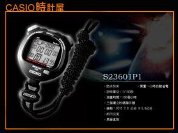 SEIKO 精工 / 50cm 大尺寸 數字刻度 辦公室工廠 掛鐘 - 白x黑框 ＃QXA819K 歷史價格詳細信息