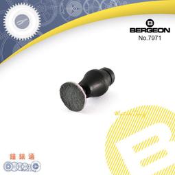 【Bergeon】4422-2 眼罩式放大鏡 5倍 歷史價格詳細信息