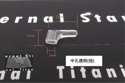 眼鏡耳勾 防止掉落掛勾 運動防滑套 耳掛勾 帶掛勾 防滑透明 防滑耳勾 眼鏡架鏡腿防滑套 太陽眼鏡 老花柔軟短型防落耳掛 歷史價格詳細信息