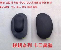 COOL-SUN 舒適包覆運動款 偏光太陽眼鏡 套鏡 近視族適用 8306A 霧黑框深灰偏光鏡片 歷史價格詳細信息