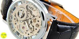 @(六四三精品)@圓型蝶飛(真品)珠寶錶.超級豪華夏莉豪型式手錶.白貝面!黑繩! 歷史價格詳細信息