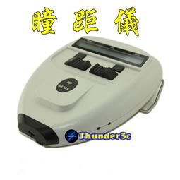 眼鏡業 眼鏡工具--螺絲起子工具組(12件組) 專業用 拉鍊包 螺絲起子組 (贈送各種規格眼鏡螺絲) 眼鏡店 必備 歷史價格詳細信息