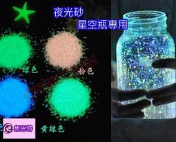 熒光星空趣味印花兒童長袖T恤套裝街舞走秀架子鼓男女童演出服春 歷史價格詳細信息