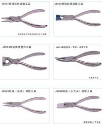 眼鏡工具/三合一眼鏡螺絲刀 一字 十字起子 五金 維修工具 歷史價格詳細信息