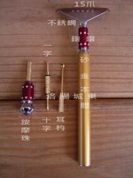 五爪按摩梳  按摩 按摩梳 刮痧 按摩刮痧 頭部按摩梳【小麥購物】24H出貨 頭皮按摩梳 頭皮按摩 頭皮按摩【Y594】 歷史價格詳細信息