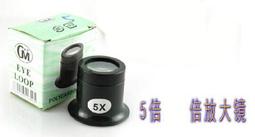 修錶工具修錶工具 高檔手錶退磁器 指南針 消磁器手錶保養 機械錶去磁  露天拍賣 歷史價格詳細信息