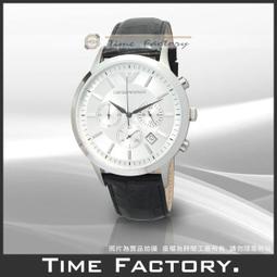 【時間工廠】全新原廠正品 ARMANI 典雅黑面鋼帶小秒腕錶 AR0681 (有對錶) 歷史價格詳細信息