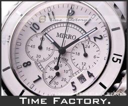 原廠GM tech2 gm 主線 供應原廠GM TECH2 測試主線（轉接線)【賣完下架F06】 歷史價格詳細信息