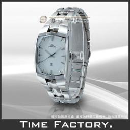 [ 雅集 ] 時間線  麥克克萊頓/著 何致和/譯  皇冠文化/2002年初版  L19 .2 歷史價格詳細信息