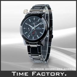 馬雅‧MAYA─叢林之謎 / 國立歷史博物館 歷史價格詳細信息