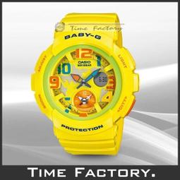 【時間工廠】全新CASIO BABY-G 少女時代代言 海灘旅行夏日風情 BGA-190-4 歷史價格詳細信息