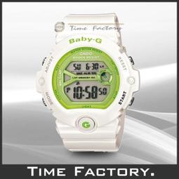 【時間工廠】全新CASIO BABY-G 少女時代代言 海灘旅行夏日風情 BGA-190-4 歷史價格詳細信息