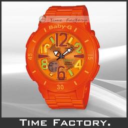 【時間工廠】全新CASIO BABY-G 少女時代代言 海灘旅行夏日風情 BGA-190-4 歷史價格詳細信息
