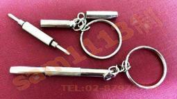 【小工人】mini小羅盤 攜帶型小羅盤 迷你羅盤 輕巧攜帶方便 避邪保平安 歷史價格詳細信息