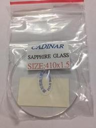 大尺寸水晶玻璃330~345mm,1.5厚,單面倒角 歷史價格詳細信息