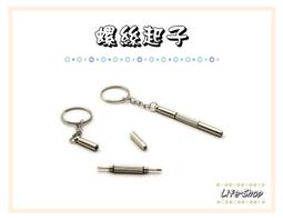 手機小螺絲十字槽M4螺絲 防松螺絲可定做 不鏽鋼小螺絲14mm長 歷史價格詳細信息