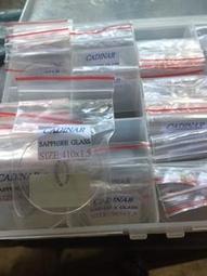 大尺寸水晶玻璃330~345mm,1.5厚,單面倒角 歷史價格詳細信息