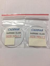 大尺寸水晶玻璃330~345mm,1.5厚,單面倒角 歷史價格詳細信息