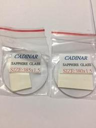 大尺寸水晶玻璃330~345mm,1.5厚,單面倒角 歷史價格詳細信息