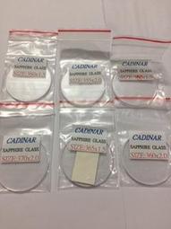 大尺寸水晶玻璃330~345mm,1.5厚,單面倒角 歷史價格詳細信息