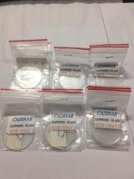 大尺寸水晶玻璃330~345mm,1.5厚,單面倒角 歷史價格詳細信息