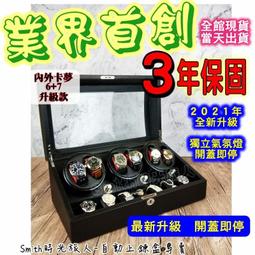 7年保固6坪冷暖型高雄含基本安裝【SAMPO 聲寶】AU-SF36DC/AM-SF36DC 變頻冷暖分離式冷氣 歷史價格詳細信息