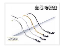 眼鏡掛繩 眼鏡防滑繩 眼鏡繩子 防滑掛繩 鏈子 矽膠耳套 可調節 戶外運動 固定繩 防掉 綁帶 運動 戶外 有現貨 歷史價格詳細信息