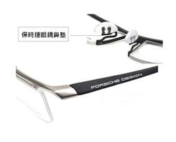 卡式眼鏡鼻墊 矽膠鼻墊 防滑鼻墊 氣囊鼻墊 眼鏡鼻墊 卡口空氣鼻墊 SHAWN 尚恩鏡舖 歷史價格詳細信息