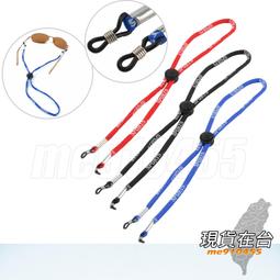眼鏡掛繩 眼鏡防滑繩 眼鏡繩子 防滑掛繩 鏈子 矽膠耳套 可調節 戶外運動 固定繩 防掉 綁帶 運動 戶外 有現貨 歷史價格詳細信息