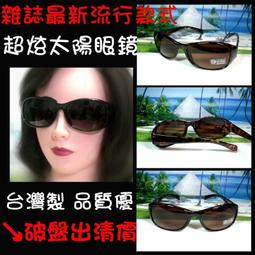 台灣製造【韓國時尚條紋襪】條紋襪 條紋 襪子 女襪 學生襪 韓系 韓國襪 針織條紋 不掉色 吸濕透氣【LD783】 歷史價格詳細信息