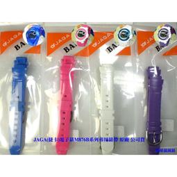 【JAGA錶帶】 捷卡原廠公司貨 絕非一般替用錶帶【超低價↘190】AQ71指針錶專用 請註明顏色 若有未刊登型號可詢問 歷史價格詳細信息