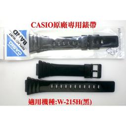 CASIO錶帶日本原廠台灣公司貨18mm錶帶HDD-600W-800H AQ-164W MRW-200H通用 歷史價格詳細信息