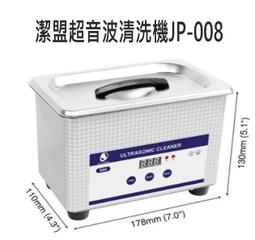 潔盟超聲波清洗機配件工業清洗單槽超音波清洗設備除油除鏽 歷史價格詳細信息