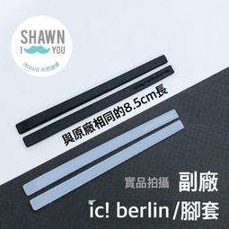 鼻墊套 止滑加厚眼鏡減壓鼻墊套 鼻墊止滑 增高防滑 眼鏡止滑 套入式眼鏡鼻墊 矽膠鼻墊 SHAWN尚恩鏡舖 歷史價格詳細信息