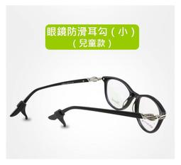 【1對】♬ 保時捷 PORSCHE 眼鏡適用矽膠鼻墊 雙孔插入式鼻墊~兩孔.插式.卡式.卡口 眼鏡鼻墊 歷史價格詳細信息