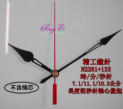 133.高級8字電源線 黑色1.5米 8字線須隨其他訂單出貨 特價50元/條 歷史價格詳細信息