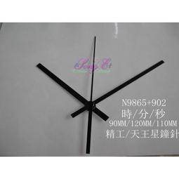 高級黑檀木製作-印尼進口[紅木]黑壇木圓形雙節棍優質價廉物/送傘繩與龍紋棍套 歷史價格詳細信息