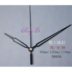 高級黑檀木製作-印尼進口[紅木]黑壇木圓形雙節棍優質價廉物/送傘繩與龍紋棍套 歷史價格詳細信息