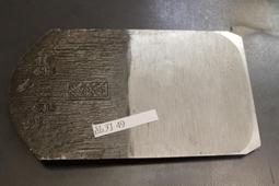 (獨品) 日本 立鉋 六兵衛 45mm  立鉋 木工入嵌鉋刀 (參考 巨匠土牛劍乃舞一級刀白鳳鑿刀搜尋 歷史價格詳細信息